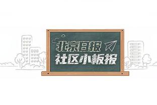 杨毅谈克莱回暖：不让他打 他急了 真要脸 还是有操守的